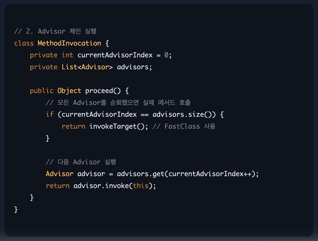 어드바이저 체인